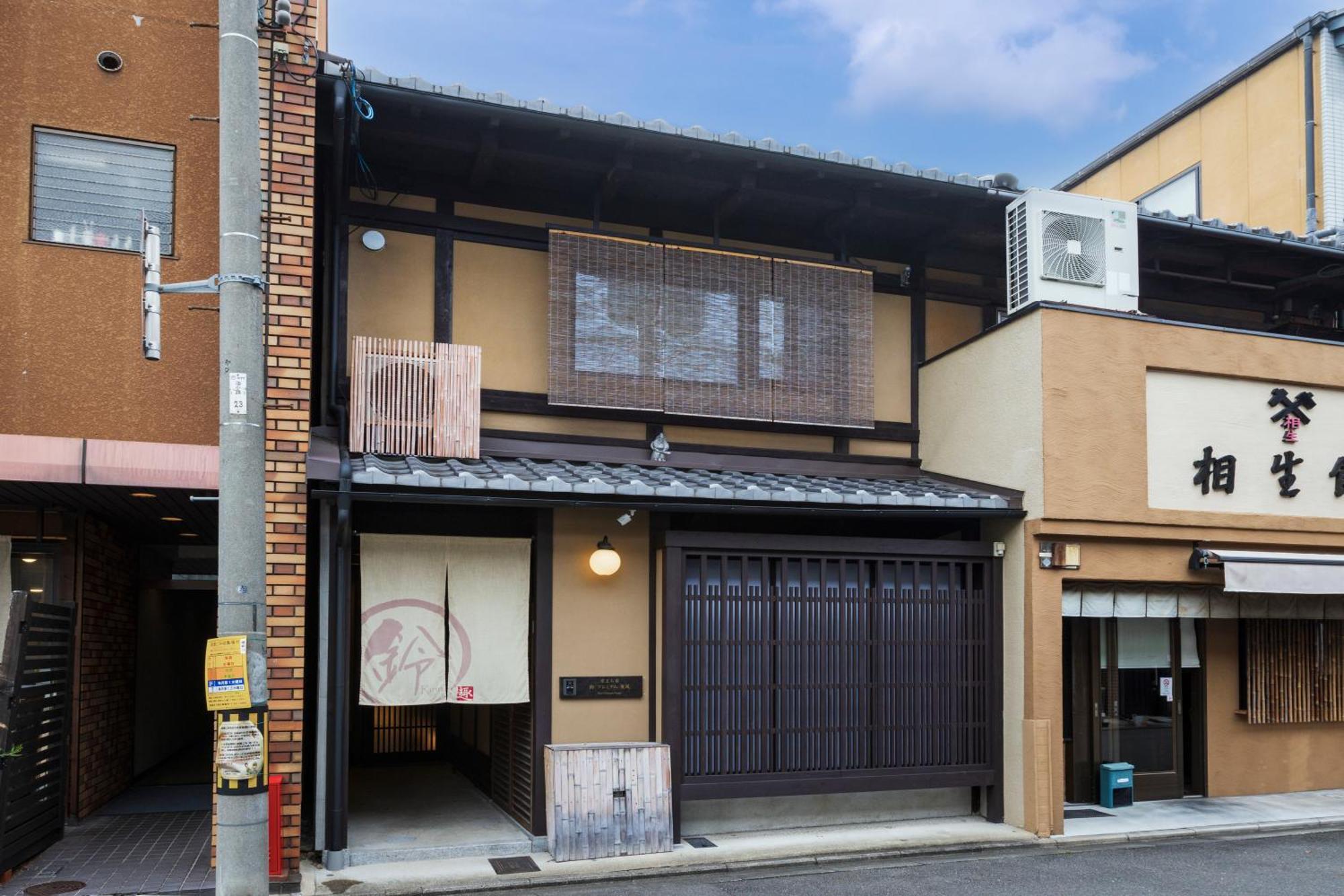 Rinn Premium Machiya Kunpu — Photos 3