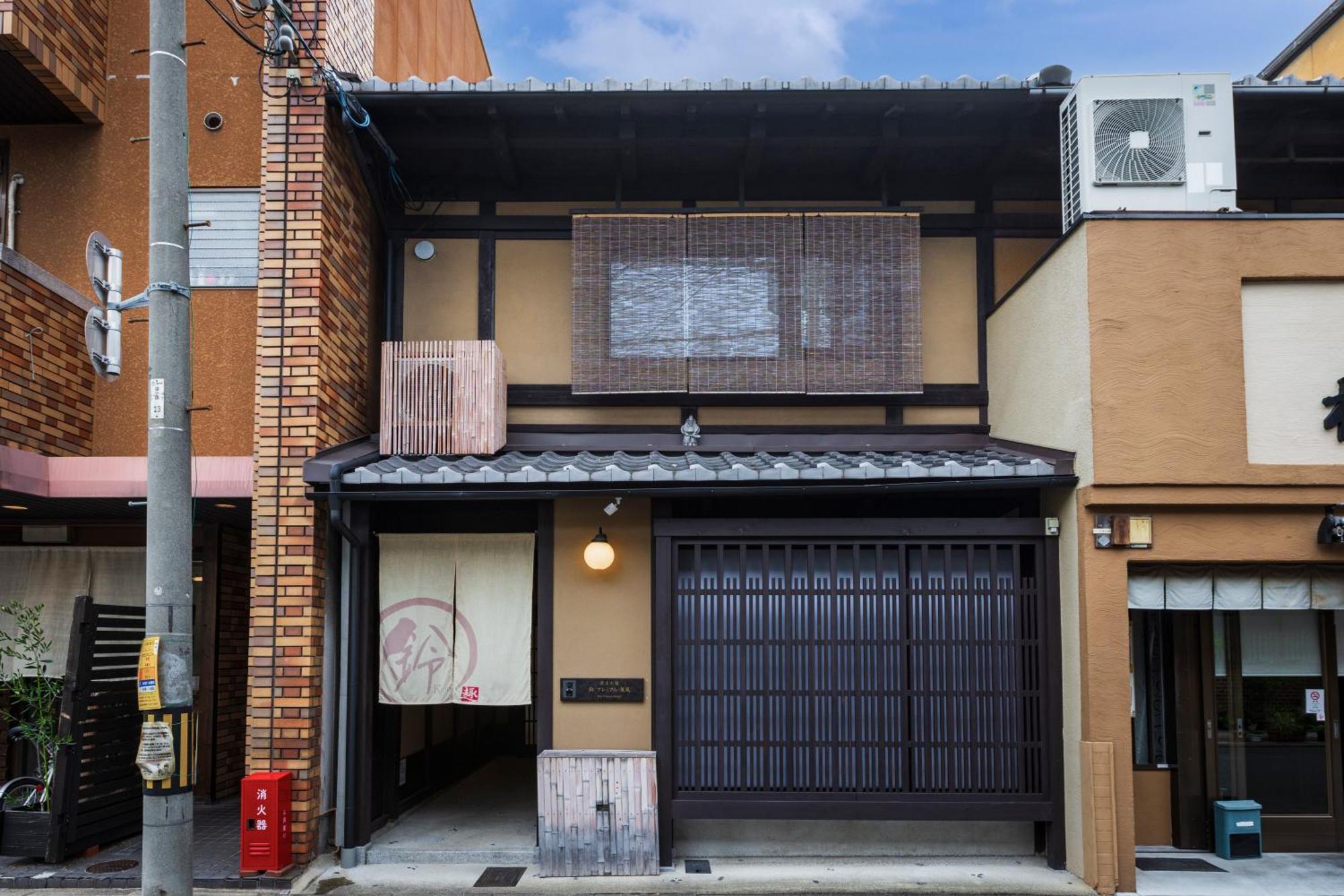 Rinn Premium Machiya Kunpu — Photos 2